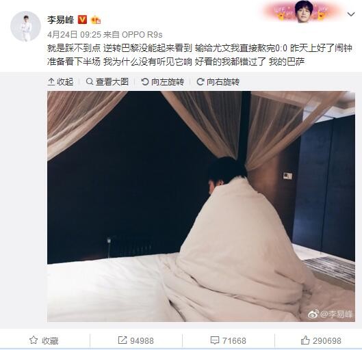 随后阿劳霍失误，巴普蒂斯塔为阿尔梅里亚扳平比分；下半场，拉菲尼亚角球助攻罗贝托头球破门。